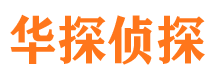 东海找人公司